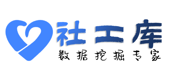 社交app反查查询微信号好友及聊天记录提取